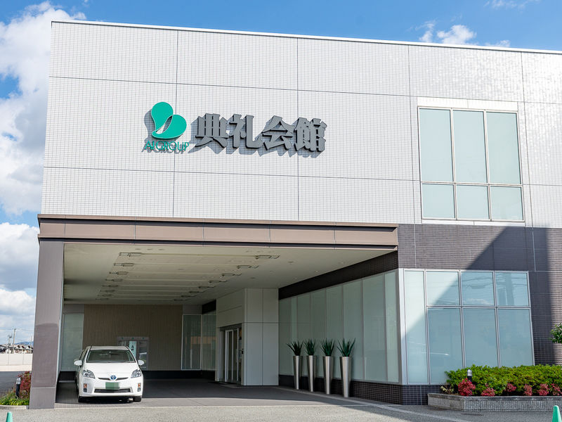堺中央典礼会館 入口