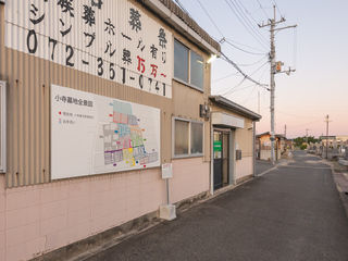 新宮葬祭