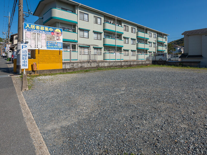 清滝葬業社／飯盛ホール 駐車場