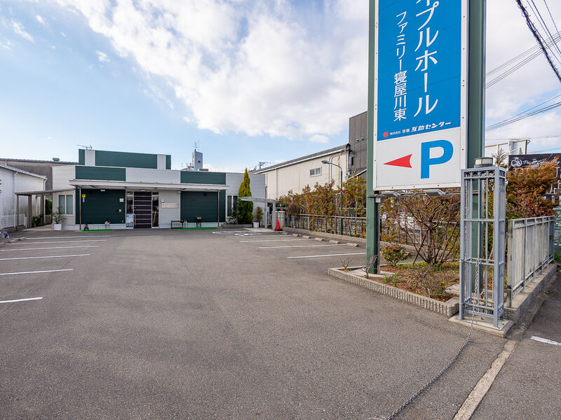 メイプルホールファミリー寝屋川東