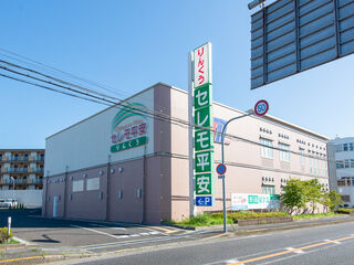 りんくうセレモ平安