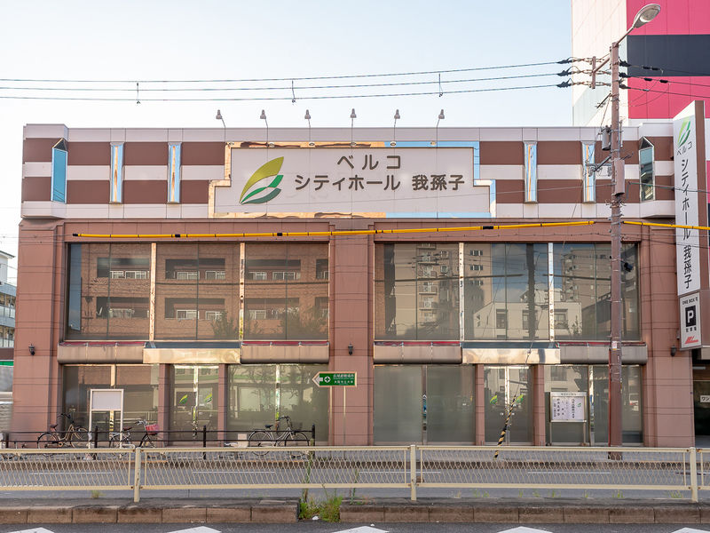 シティホール我孫子 入口