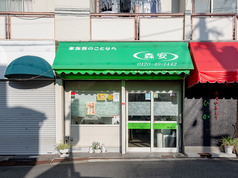 家族葬ホール　サライ 入口