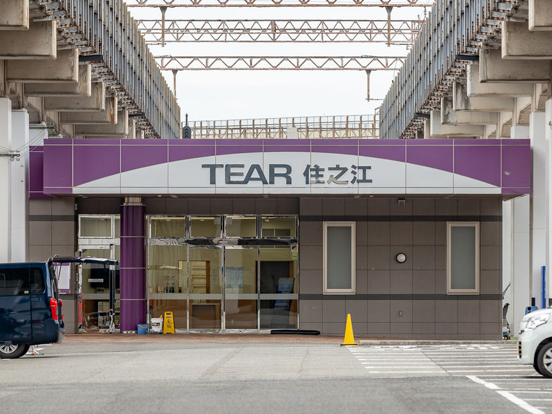 ティア住之江 入口