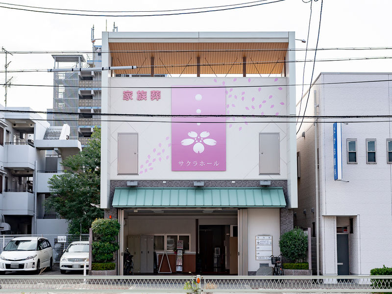 サクラホール　林寺 入口