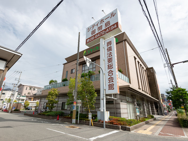シティホール御幣島 外観1