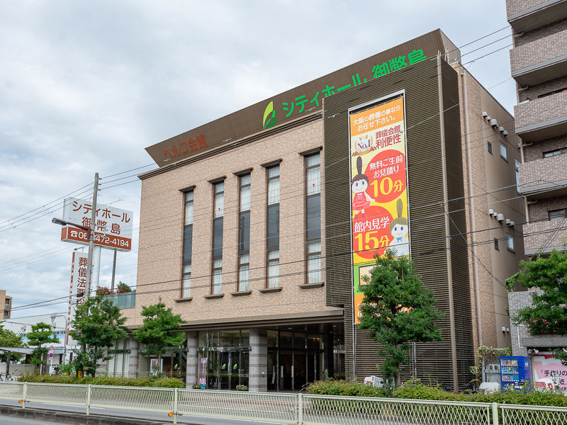 シティホール御幣島 外観2