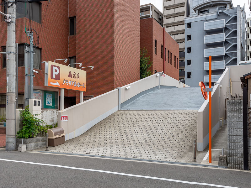 泉屋 谷町メモリアルホール 駐車場
