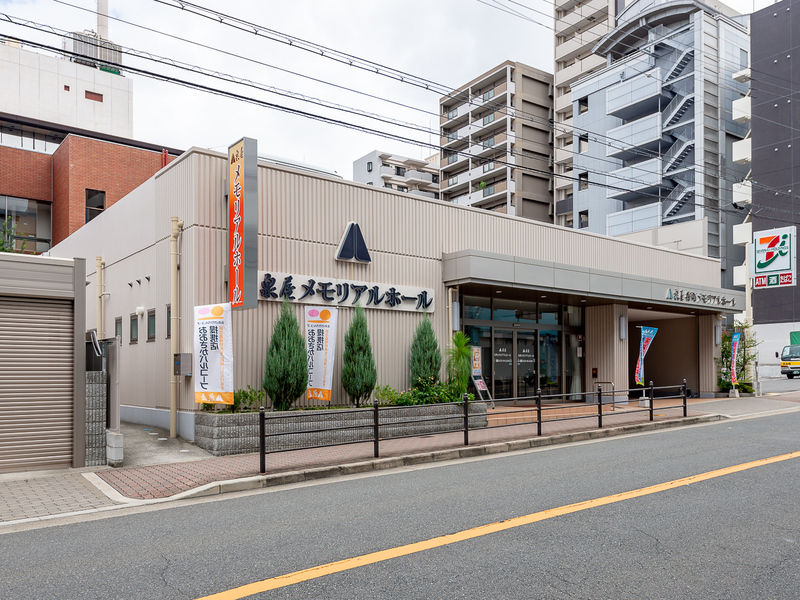 泉屋 谷町メモリアルホール