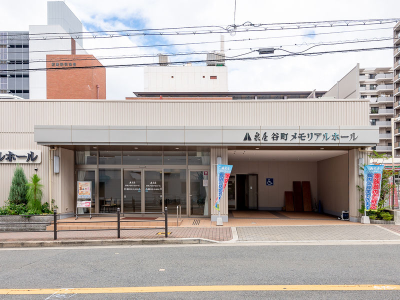 泉屋 谷町メモリアルホール 入口