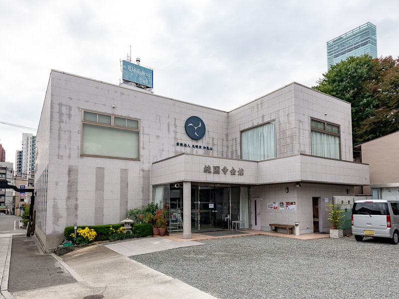 統国寺 外観