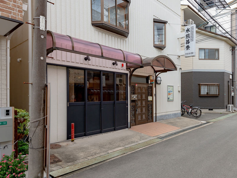 水熊ホール 入口