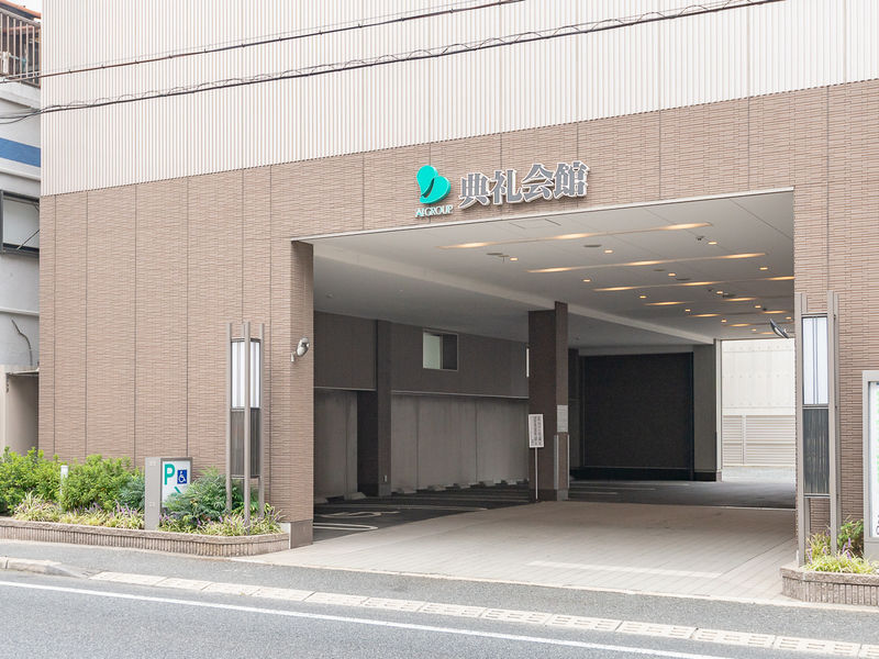 平野典礼会館 駐車場