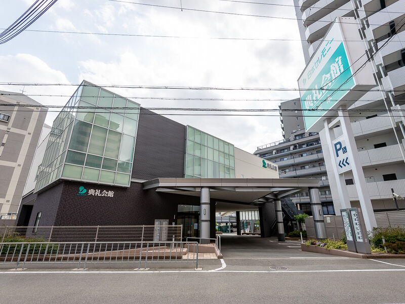 荒本典礼会館 外観