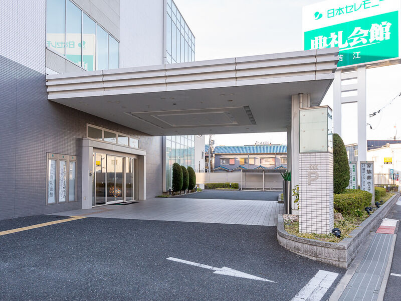 若江典礼会館 入口