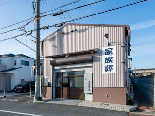 葬儀会館むすび