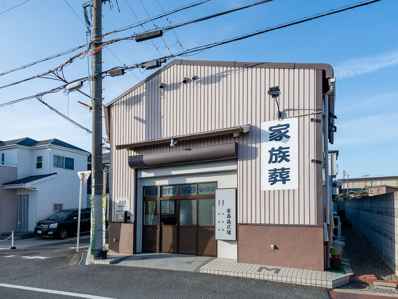 葬儀会館むすび