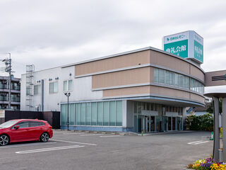 柏原典礼会館
