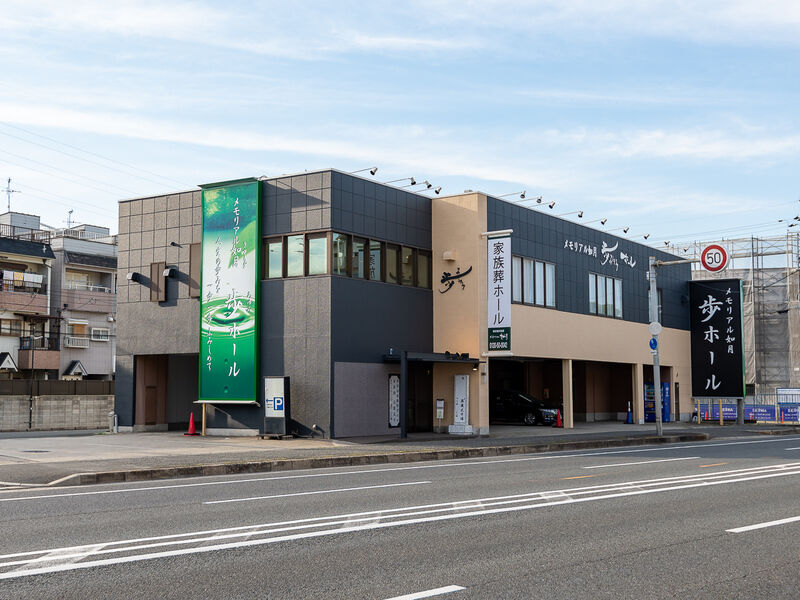 歩ホール 外観