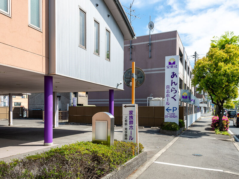 あんらく喜志ホール 駐車場1