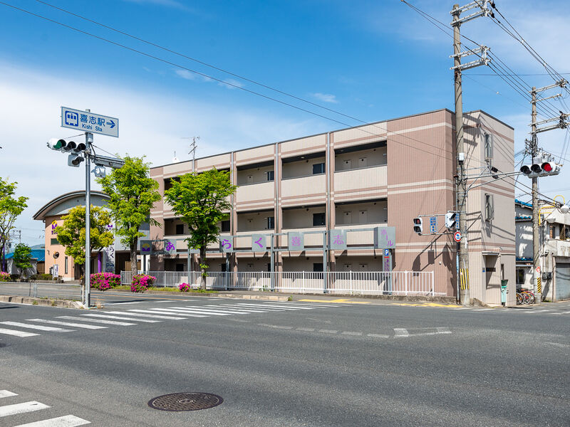 あんらく喜志ホール 外観1