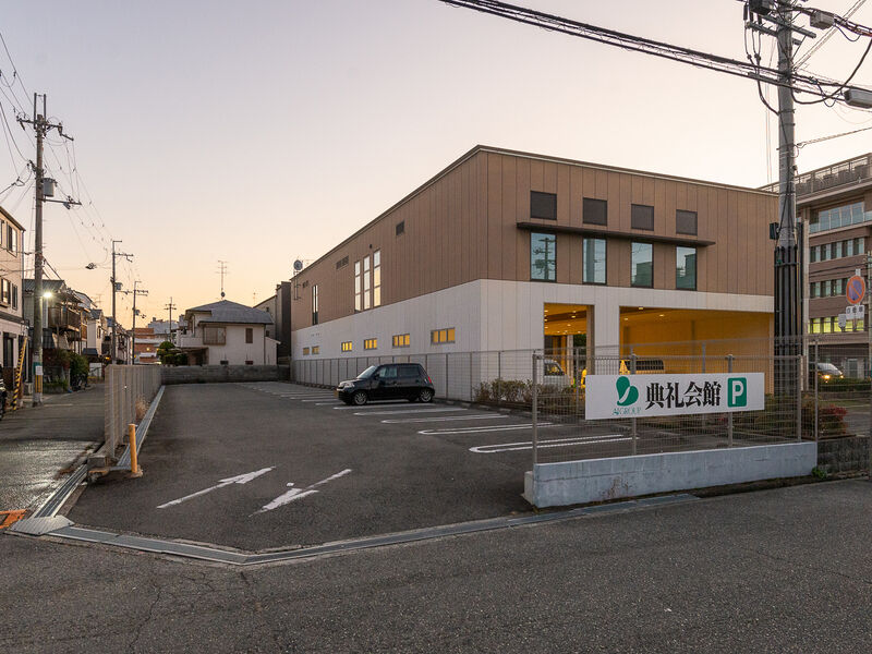 豊中南典礼会館 駐車場