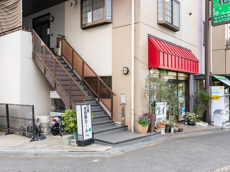 花幸家族葬ホール