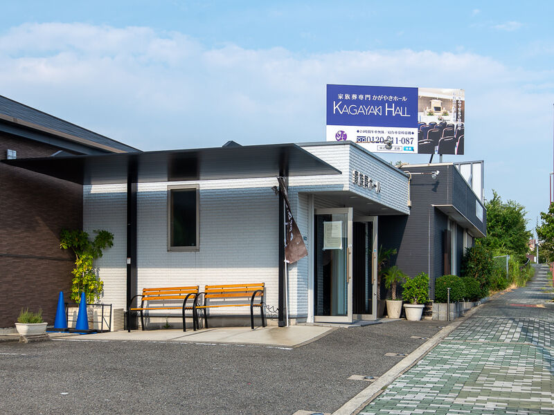 かがやきホール 入口