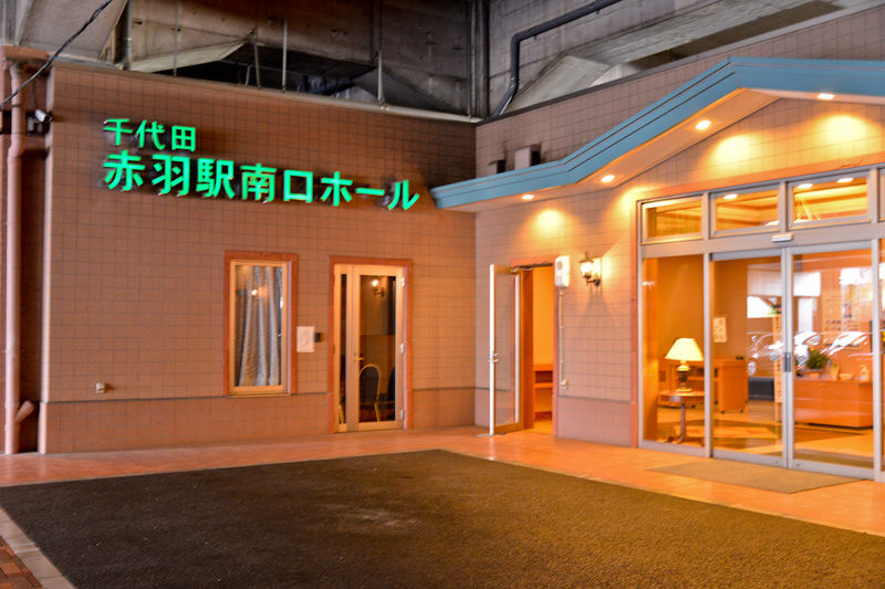 千代田赤羽駅南口ホール 入り口1