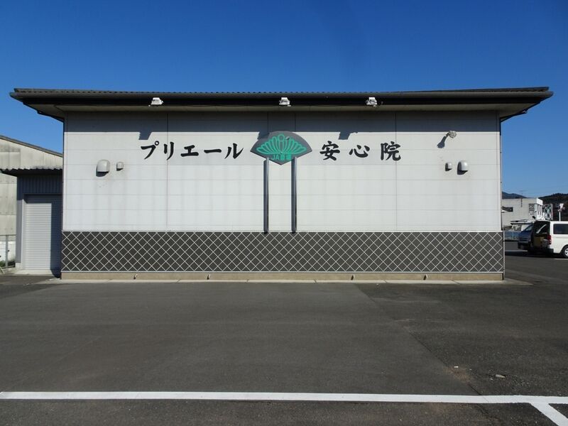 プリエール安心院 外観２