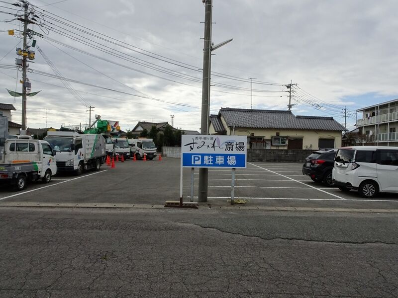 秀平・柳ヶ浦　すみれ斎場 駐車場２