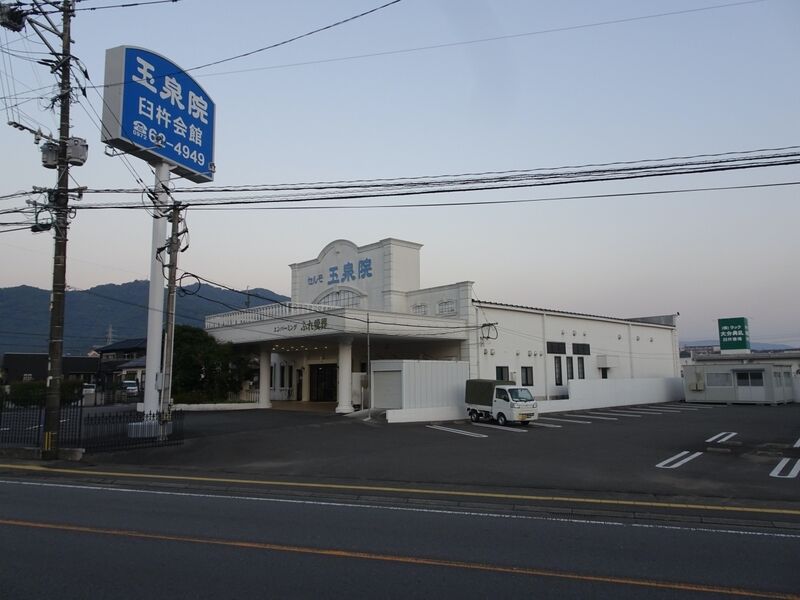 臼杵会館 外観１