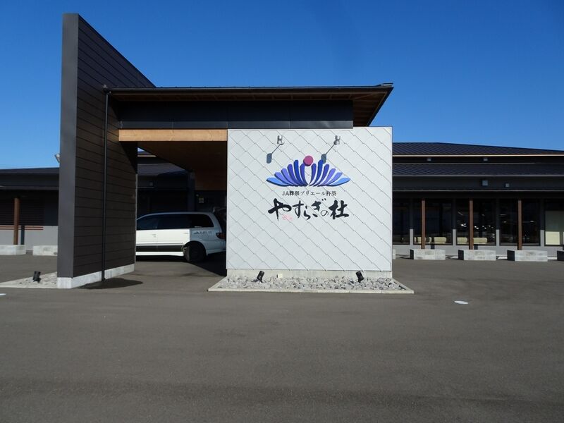 プリエール杵築 やすらぎの杜 外観２