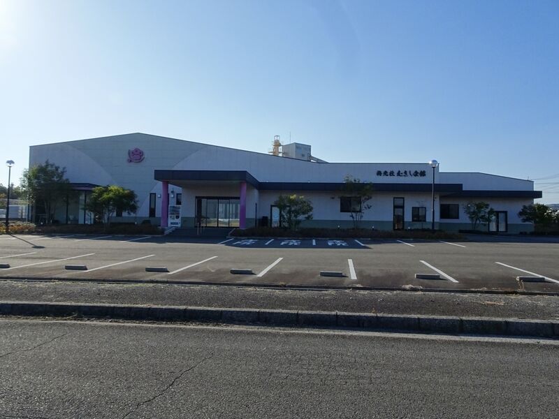 むさし会館
