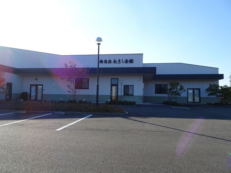 むさし会館 外観５