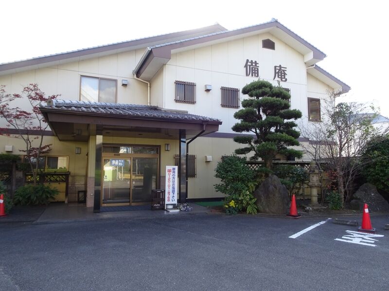 備庵 牧 下郡 外観１