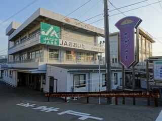プリエールさがのせき