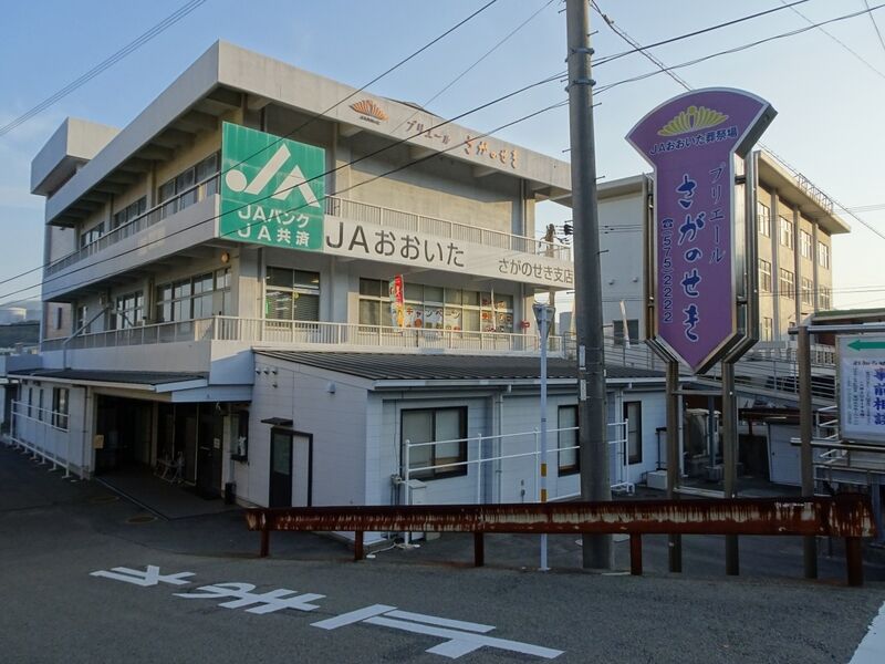 プリエールさがのせき