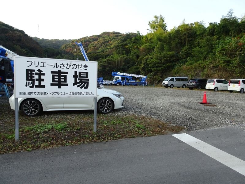 プリエールさがのせき 駐車場２