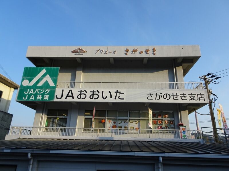 プリエールさがのせき 外観２