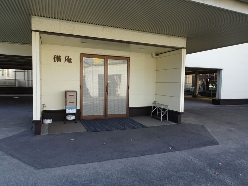 備庵 山津 外観３