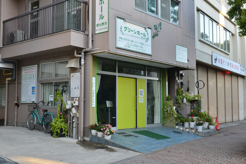 グリーンホール環七野方 入口1