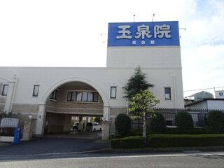 森会館