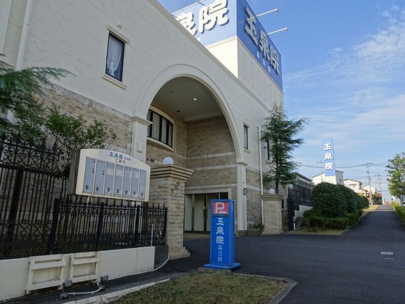 森会館 外観２