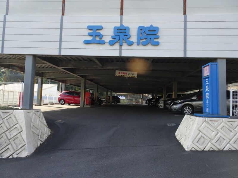 森会館 駐車場１