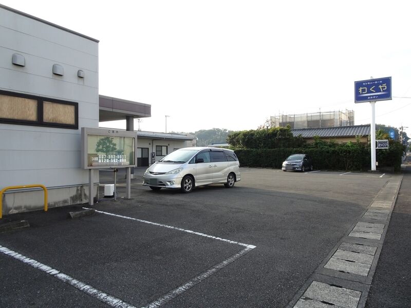 セレモニーホールわくや 外観３