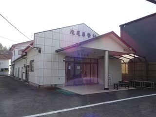滝尾葬祭社／滝尾葬祭社斎場