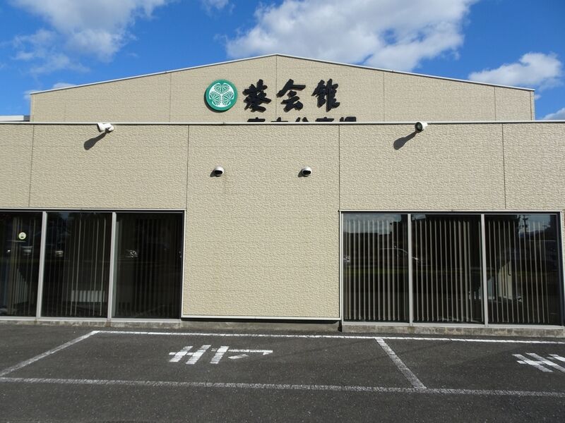 南大分斎場 外観３