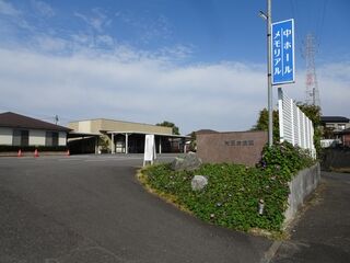 判田台会館