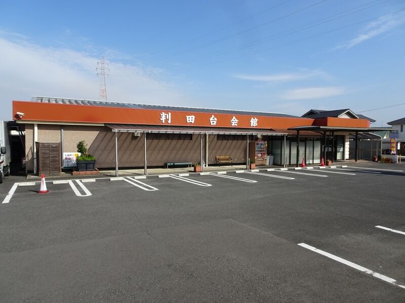 判田台会館 外観６